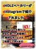ご注文時にSTAFF迄お気軽にお声がけ下さい!「Instagramで紹介されました✨【諏訪湖畔の人気レストラン】」