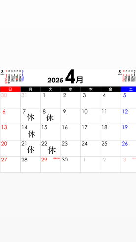 4月の定休日「【🌷4月の定休日のお知らせ🌷】」