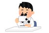 科学って何？「医療でよくある勘違い」