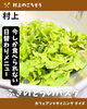 日替わりランチ「運気を上げる食材⁉️  『新潟県村上市で家族でおしゃれ隠れ家ランチ、女子会ディナー、ガレット、グリル料理デイズ』」