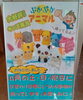 大好評！！キッズ風呂！「4月の泉の湯キッズデーのお知らせです♨️　土日祝日キッズ風呂　日曜・祝日はお子様無料day　♨️泉の湯♨️」