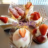 旬の苺🍓をお楽しみくださいませ🍰「苺🍓思う存分お楽しみくださいませ💗」