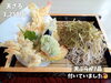 「南魚沼の轟そば。大満足の味とボリュームでした。」