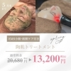 Springcampaign「お肌の変化即実感したい方へ💆‍♀️🌿」