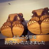「【出張買取】どんころ熊をお売りいただきました。」