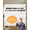 「遺品整理で後悔しないために｜やってはいけないNG行動5選」