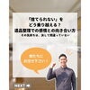 「「捨てられない」をどう乗り越える？遺品整理での感情との向き合い方 その気持ちは、決して間違っていない」