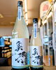 「『奥六 × 小林商店』山廃特別純米 Turtle」