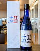 「AKABU『中務 純米大吟醸』」