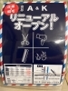 「お客様がお店を出店されました〜！！」