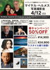「【写真撮影会イベント】ハリウッドで活躍中の写真家による撮影会を4月12日(土)開催！」