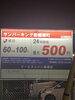 駅前なのに24時間500円 安過ぎです。「平成7年創業。元警視庁刑事 顧問。探偵歴33年。浮気調査・人探し 防犯対策等、茨城-土浦・つくば 群馬-前橋 埼玉-春日部・上尾・熊谷 千葉-船橋・松戸・柏 元警視庁刑事 顧問 若葉探偵社」