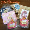 焼き菓子ギフト🌹好評発売中🔔「春ギフト🍪入学祝いやお返しに、Au Chantillyのギフトを🎁」