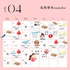 「【更新】4月スケジュール／温熱整体／船橋市／江戸川区／産後ケア／シルバーケア」