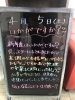 「新年度いかがですか？？？🌸」