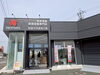 「4/5（土）外壁・屋根塗装の「プロタイムズ新居浜店」さんの【新ショールームプレオープン記念祭】へ！（新居浜市多喜浜）」