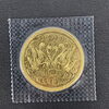 「金貨買取は 船岡駅の買取専門店【おたからや　イオン船岡店】へ！高く売るなら、業界最大手の「おたからや」にお任せください！！無料査定＆無料電話相談」