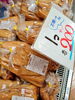 「老舗お豆腐店「南禅寺屋」さんのおいしい《油揚げ》入荷しました！」