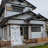あかとんぼ鬼無店「あかとんぼ新店オープン！鬼無店がスタートしました《子どもたちのお困り事を解決！高松市の児童発達支援・放課後等デイサービス》」