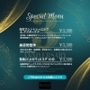 ３周年記念イベントキャンペーン