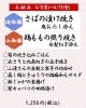 今週のお献立　海御膳/山御膳「【🌸4/7(月)～4/11(金)のお献立🌸】」