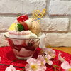 桜パフェ　12時から4時までのご提供です。「満開🌸桜パフェ　美味しく綺麗に咲きました！」