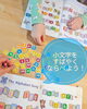 「【新学期が始まりました！一緒に英会話を学ぶ生徒さん募集中♪】新小学３年生クラス、スタート！小文字ならべにチャレンジ✨️」