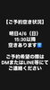 明日の空き状況「【明日の空き状況】」