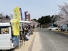画像はイメージです。「4月6日(日曜日)も上寺山で営業します」