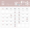 「【扶桑町】蓮芯 4月の営業カレンダー」