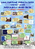 TERAFes．は本日4月6日です😃「TERA Fes．に出店しています😃」