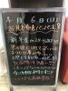 「気持ちを新たに🌸」