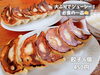 「ラーメン屋さんの絶品餃子！魚沼市の、らーめん 小馬さんへGO。」