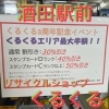 3周年記念イベント開催中‼︎