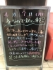 「桜満開予想🤔🌸」