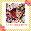 「中華好きにオススメ❣️【鍋や中じい】出雲駅近　センチュリオンホテル向　　」