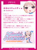 クチコミ内容「★嬉しいこと★」