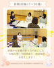 「プレママスクール３月　妊婦さんの集い　医療法人社団成和会 山口病院」