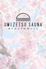 「桜が咲き始めた舞鶴｜春の絶景と“ととのう”時間をUMIZETSU SAUNAで🌸」