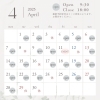 2024年4月営業日「４月営業日のお知らせ＊Flat Relaxation Salon（フラットリラクゼーションサロン）＠青梅市河辺町」