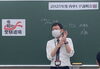 内申アップ説明会「内申アップ説明会【小学生・中学生を対象にした学習塾　集団授業と個別指導で高校受験対策も】」