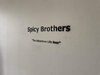 spicybrothers「初！ビール醸造所ができます！【村上市・関川村で住宅のことなら新和建設へ！】」