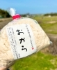4/8はおからの日ですよ～何か買っておからGET「\ 4月8日は「おからの日」/ 　【西京区　おいしい豆腐　油揚げ】」