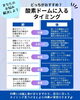 おすすめはどっち？？「酸素ドームに入るタイミングは？」
