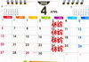 「4月のスケジュール」