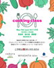 チラシ「【ワークショップ開催のお知らせ】☆グルテンフリー&ビーガン料理教室☆」