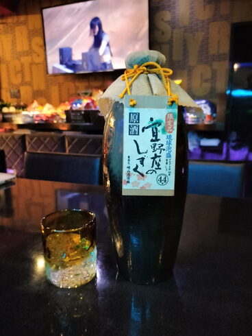 泡盛「宜野座のしずく原酒」「葛飾区で泡盛が飲める店」