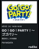 「【本日14:23〜放送📻✨】ラジオ出演情報🙋📢✨」
