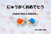 「J's craft cafe です」