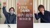 「【NEWスタイリスト神内が再び登場！】」